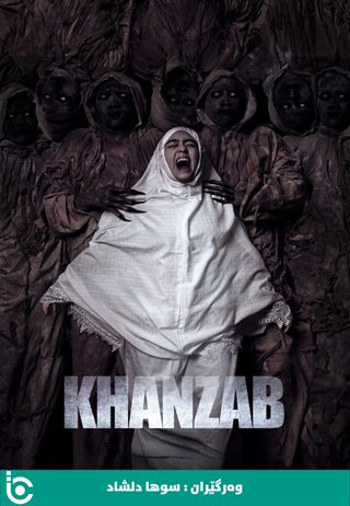 Khanzab