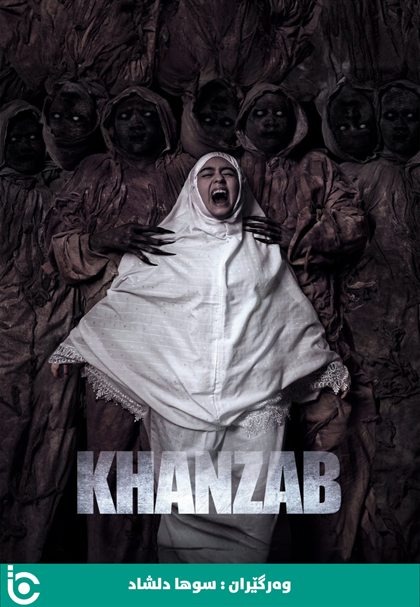 Khanzab