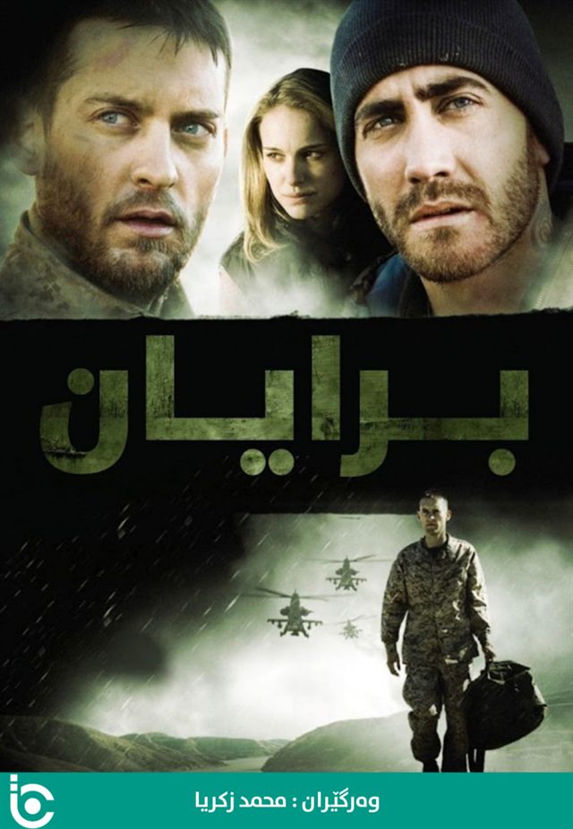 دراما